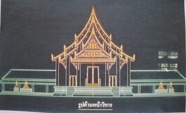 "เพื่อสมทบทุนสร้างพระวิหารและสถานที่ปฏิธรรม" สมเด็จรุ่นแรกวัดบ้านหนองหล่ม หลวงปู่หมุน ฐิตสีโล 