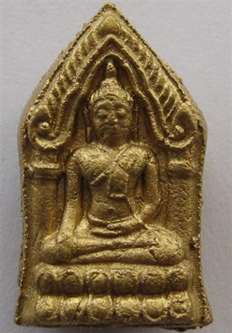 พระขุนแผนทรงพลเล็กหน้าทองหลวงปู่หมุนปลุกเสกออกวัดซับลำใยฝังเม็ดยาเกศาพลอยจีวรตะกรุด3ดอกเคาะเดียวเบาๆ