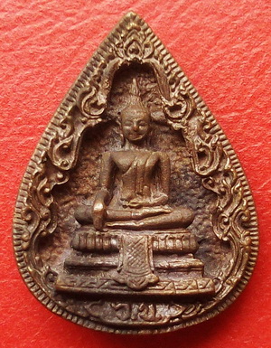 หลวงพ่อวัดไร่ขิง ภปร. ((เนื้อนวะโลหะ)) ปี22 กล่องเดิมจากวัด สวยกริ๊ป ราคาเบาๆ