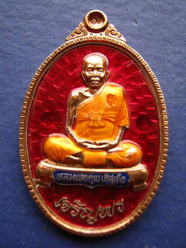 หลวงพ่อคูณ รุ่นเจริญพร 89 เต็มองค์ เนื้อทองแดงลงยา สีเเดง วัดถนนหักใหญ่ No.127