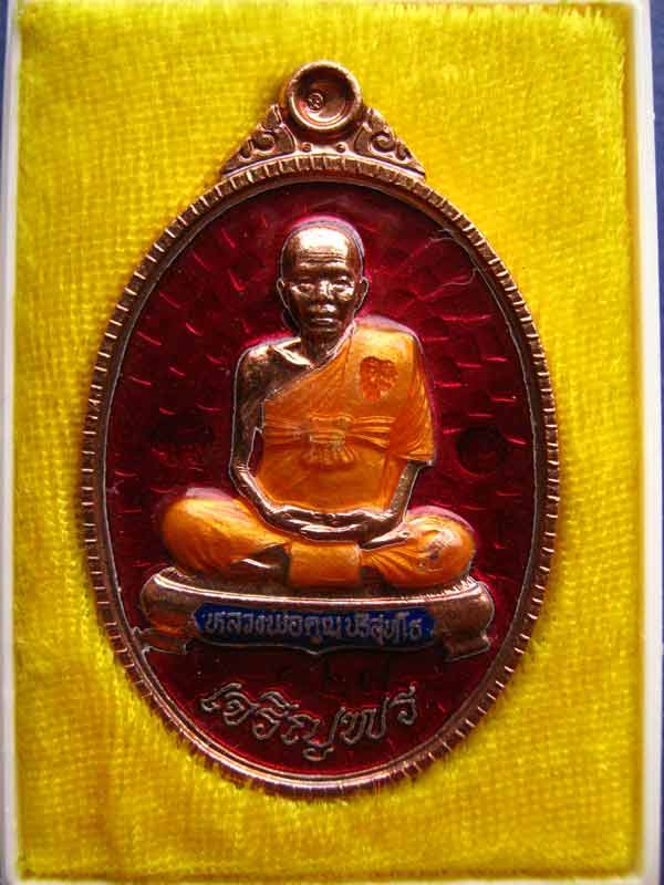 หลวงพ่อคูณ รุ่นเจริญพร 89 เต็มองค์ เนื้อทองแดงลงยา สีเเดง วัดถนนหักใหญ่ No.127