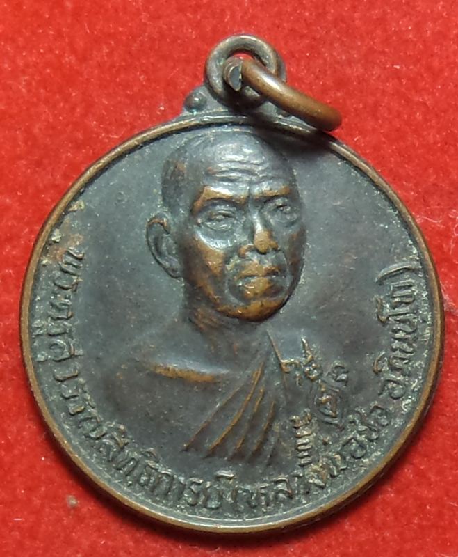 หลวงพ่อช่อปี 2533 เริ่มต้นที่ 20 บาท(องค์ที่2)
