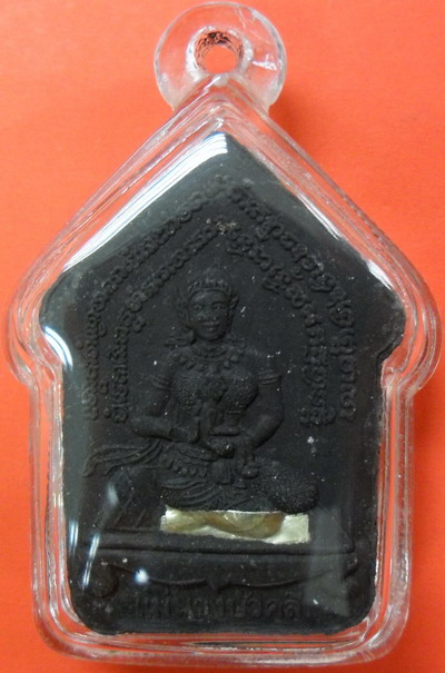 ขุนแผนพรายุมาร หลังแม่นางบัวคลี่ เนื้อดำ ตะกรุดเงิน หลวงพ่อสาคร วัดหนองกรับ