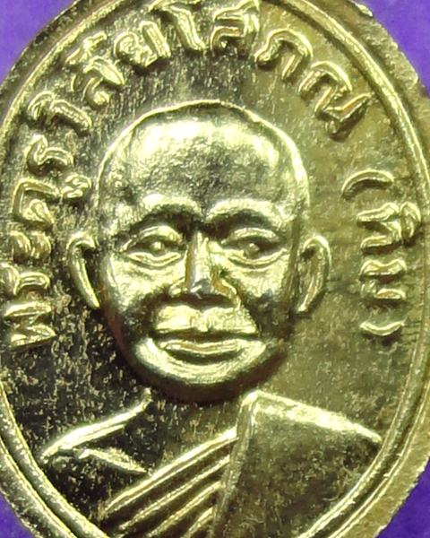 เม็ดแตงจิ๋ว หลวงพ่อทวด แจกปีนัง ปี2506 กะหลั่ยทอง หลังอาจารย์ทิม