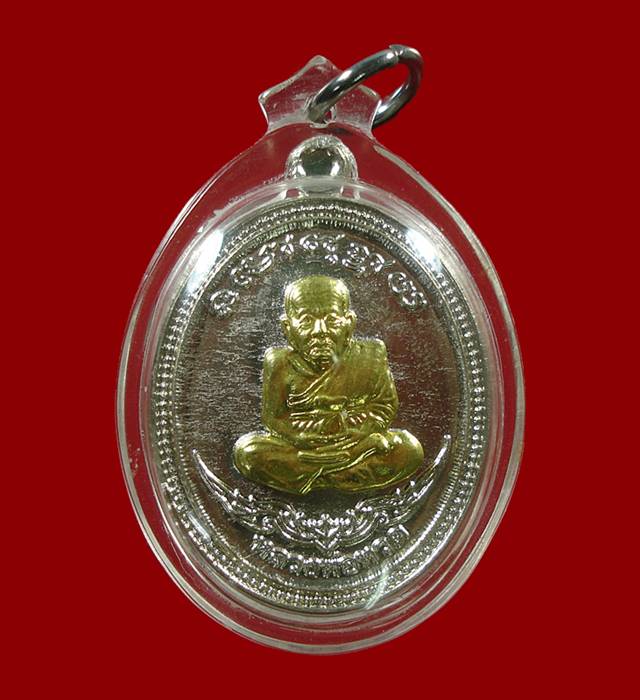 หลวงปู่ทวด เนื้ออัลปาก้า หน้าฝาบาตร กิตติคุโณ82 หลวงปู่เขียว