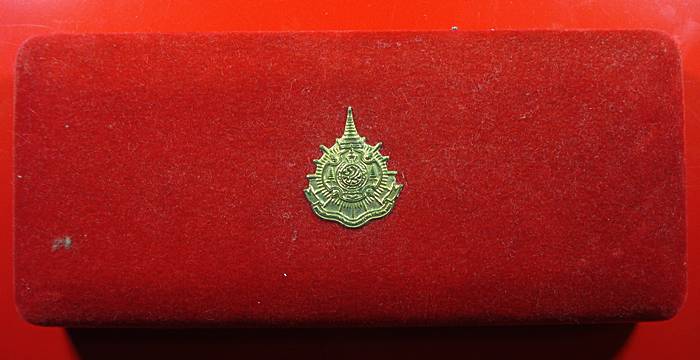 เหรียญในหลวงครองราช60ปี กะไหล่ เงิน ทอง นาค