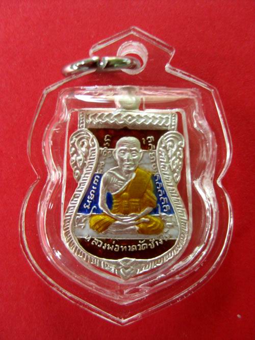 หลวงพ่อทวดหลวงพ่อทอง หน้าเลื่อนสองหน้า เนื้อเงินลงยาสีธงชาติ แซยิต93 พิมพิ์เล็ก