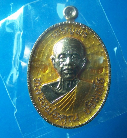 หลวงพ่อคูณรุ่นเจริญพรครึ่งองค์89ปีเนื้อทองแดงลงยาสีเหลืองเลข27