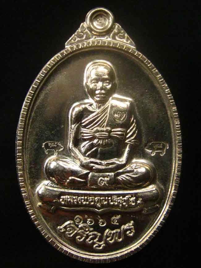เหรียญเจริญพร 89 เต็มองค์ เนื้ออัลปาก้า No1665