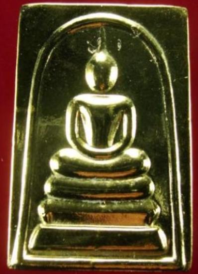 100แดง" สมเด็จชินบัญชร พิมพ์ใหญ่