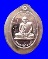 หลวงพ่อขันตี สารพัดดีเนื้อตะกั่วหลังยันต์พร้อมจารแล้ว