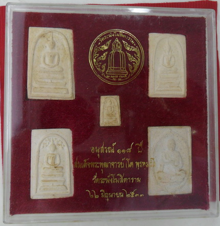 พระชุดสมเด็จวัดระฆัง 118ปี ครบ5องค์ สมบูรณ์ดีมีคราบแป้ง+สีผึ้ง พร้อมกล่องเดิมและซองเดิมน่าสะสมมาก 