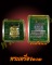 เหรียญหน้าเลื่อนกรรมการ และ เหรียญเสมาหัวโตทองแดง รุ่น 100 ปีอาจารย์ทิม ชุดที่2