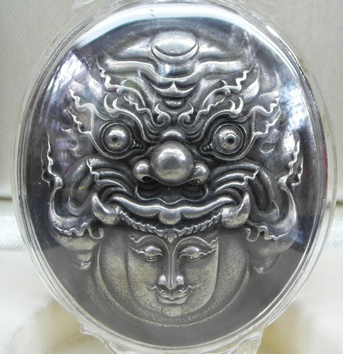 พระราหู