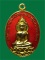 เหรียญพระพุทธวัดตโยธาราม ดอยสุเทพ เชียงใหม่ กะไหล่ทองลงยา สวยมาก