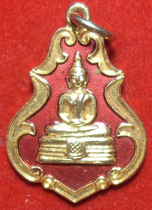 หลวงพ่อโสธรไม่รู้ปี เริ่มต้นที่ 20 บาท
