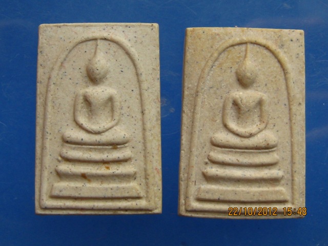 วัดใจ 2 องค์ พระสมเด็จ วัดระฆัง อนุสรณ์ 122 ปี ปี2537 กล่องเดิม vision plastic