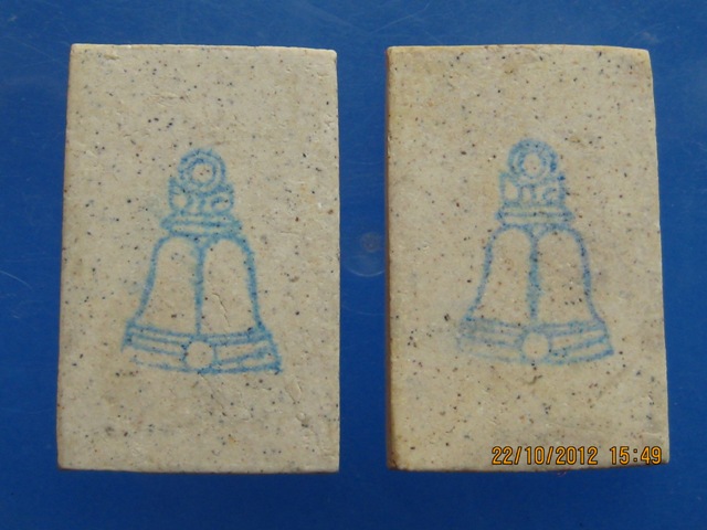วัดใจ 2 องค์ พระสมเด็จ วัดระฆัง อนุสรณ์ 122 ปี ปี2537 กล่องเดิม vision plastic