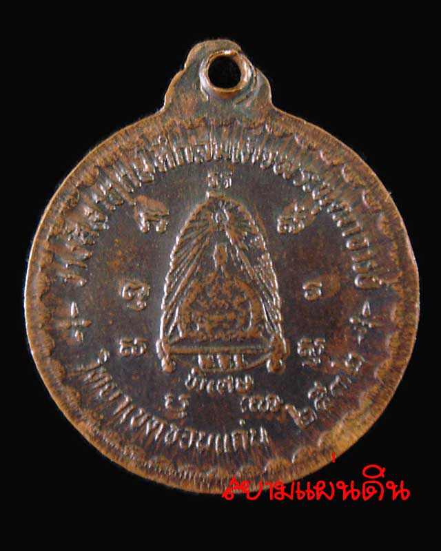 สมเด็จพระพุฒาจารย์  (พระพิมลธรรม) ปี พ.ศ.2532 เคาะเดียวปิด