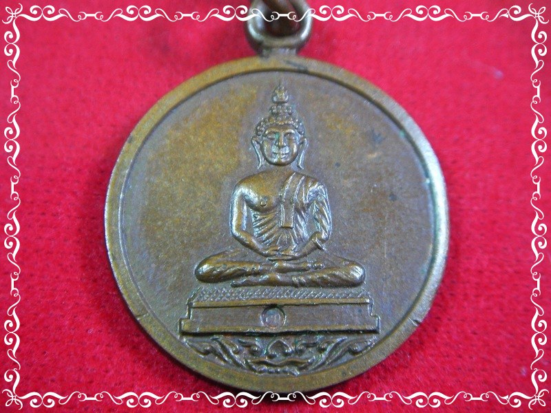 <@ เหรียญหลวงพ่อโสธร หลวงปู่ทิม วัดละหารไร่ ปี2518 บล็อคนิยมสุด @>
