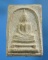 * เคาะเดียว *  พระไม่ทราบที่ (รหัส 697)