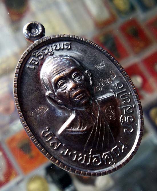 NO.๑๔๒๗ เหรียญหลวงพ่อคูณ  รุ่นเจริญพรบน(๒) ๘๙ ออกวัดถนนหักใหญ่ เนื้อทองแดงรมดำครึ่งองค์สวยงาม