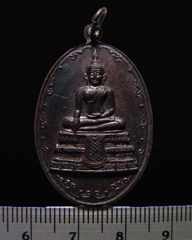 เหรียญหลวงพ่อวัดไร่ขิง จ.นครปฐม จัดสร้างปี พ.ศ. 2516 พิมพ์ใหญ่  สภาพสวย