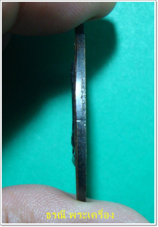 เหรียญหลวงปู่คำสิงห์ รุ่นแรก วัดสิงหารินทาราม ปี35จ.หนองคาย(ทองแดง) สวย # 1