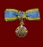 เหรียญเครื่องราช พระปรมาภิไธยย่อ จปร เนื้อเงินลงยา พร้อมแถบเข็มกลัดเข็ดเดิม