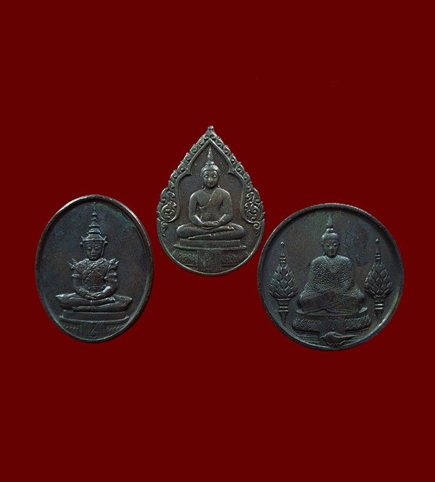 เหรียญพระแก้วมรกต ปี25 บล๊อคพระราชศรัทธา พร้อมกล่องเดิมๆ
