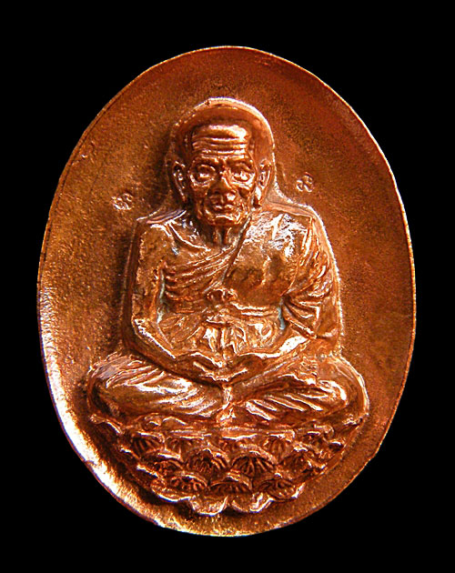 หลวงปู่ทวดนั่งบัว เบอร์ 588 ปลุกเสกโดย(สมเด็จพระญาณสังวร สมเด็จพระสังฆราชฯ)วัดบ
