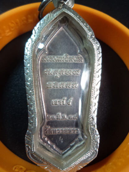 แนะนำของหายากอีกชิ้น...อ.นอง ทวดธุดงค์ วัดทรายขาวปี39เนื้อเงินลงยาตอกโค๊ตอุ