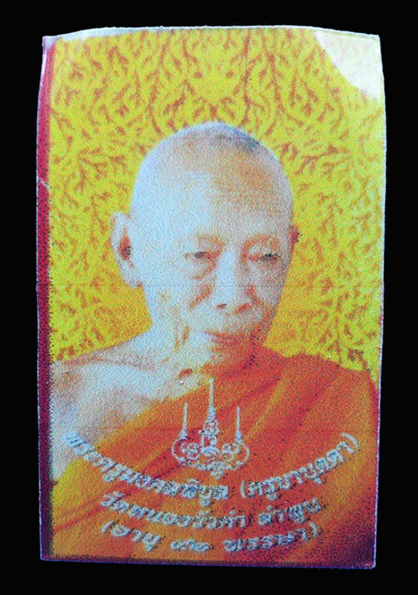 ขุนแผนแสนนางฮัก(นางรัก) หลวงปู่ครูบาบุดดา วัดหนองบัวคำ ลำพูน หายากมาก