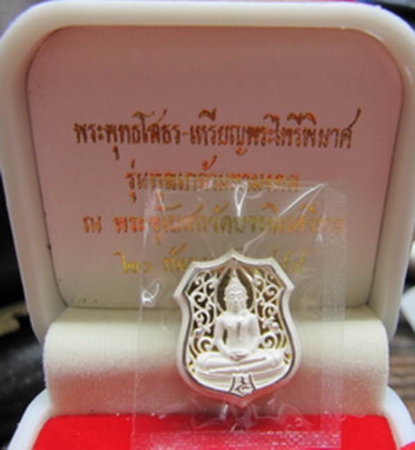 หลวงพ่อโสธร