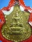 เหรียญพระพุทธชินราช วัดชากลูกหญ้า จ.ระยอง หลวงปู่ทิม วัดละหารไร่ปลุกเสก2515