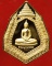 เหรียญหลวงพ่อพระพุทธโสธร ฉัตรแปดเหลี่ยม รุ่น สร้างพระอุโบสถ