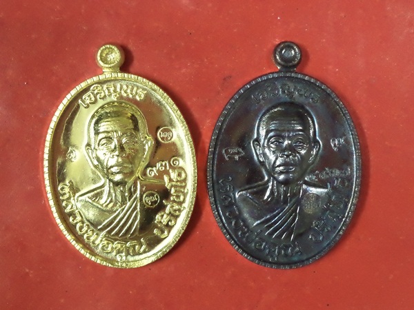 เหรียญหลวงพ่อคูณครึ่งองค์ รุ่นเจริญพรครึ่งองค์89 มี2เหรียญเคาะเดียวครับ