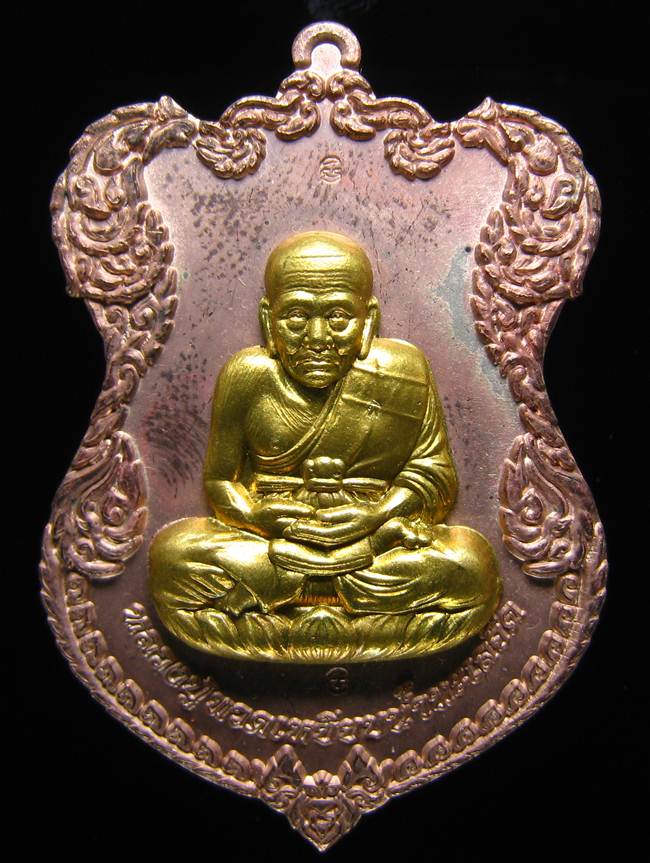 **เหรียญหลวงปู่ทวด โค็ตกรรมการ 6 โค็ต วัดบวรฯ ปี 36 เนื้อนวะหน้ากากฝาบาตร เลข 104 เคาะเดียวแดง**