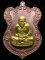 **เหรียญหลวงปู่ทวด โค็ตกรรมการ 6 โค็ต วัดบวรฯ ปี 36 เนื้อนวะหน้ากากฝาบาตร เลข 104 เคาะเดียวแดง**