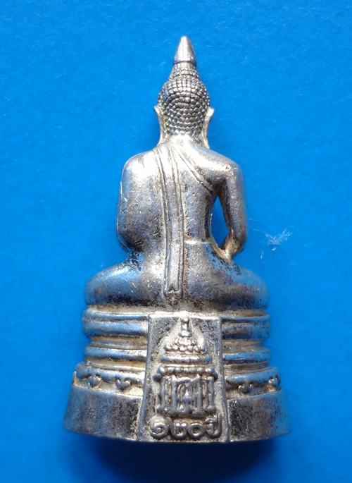 พระกริ่งหลวงพ่อโสธรเนื้อเงิน กรมศุลกากร ๑๒๐ ปี 2537