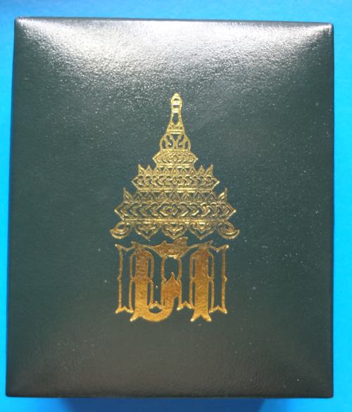 พระกริ่งหลวงพ่อโสธรเนื้อเงิน กรมศุลกากร ๑๒๐ ปี 2537