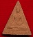 พระนางพญา พระสมเด็จญาณสังวร วัดบวรนิเวศฯ สวยมาก ประกวดที่1งานใหญ่เมืองทองธานี 