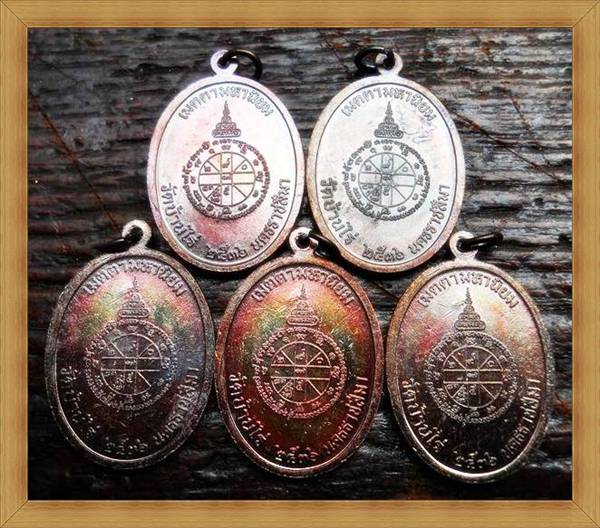 ทีเดียว 5 องค์ เหรียญเจริญพรบนเต็มองค์ เนื้อทองแดง (บล็อคนวะ-หลังขีด) ตัวหนังสือโค้ง