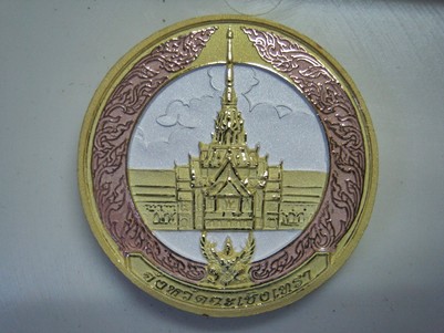 หลวงพ่อโสธร รุ่นพรหลวงพ่อ 