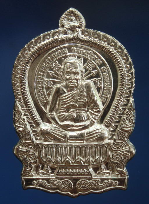 1ใน 59เหรียญเนื้อเงิน หายาก หลวงปู่นาม วัดน้อยชมภู่ สุพรรณบุรี พิมพ์นั่งพาน นิยมสุดๆ