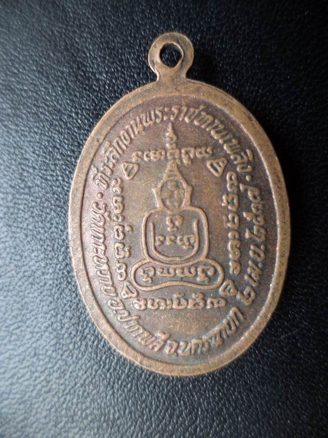 พระครูศีลขันธุ์สังวร วัดเกาะหวาย จ.นครนายก เคาะเดียวครับ B7