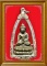 พระกริ่งทองคูณ วัดบ้านไร่ ที่ระลึกเปิดอาคารเรียนทองคูณอุปถัมภ์ เนื้อนวะ เลี่ยมกรอบเงิน