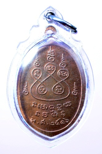 หลวงพ่อดีวัดสุวรรณ