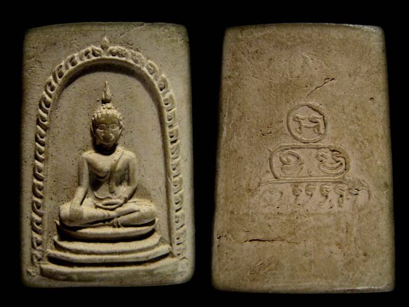 พระเนื้อผงหลังยันต์น้ำเต้าเจ้าคุณนร 3 องค์ไม่ทราบที่