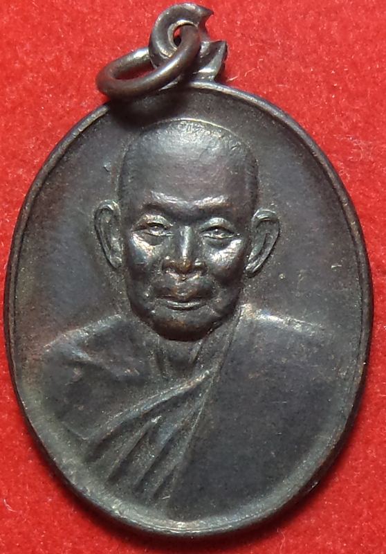 หลวงปู่ช้าง วัดเขียนเขตวรวิหาร เริ่มที่ 20 บาท